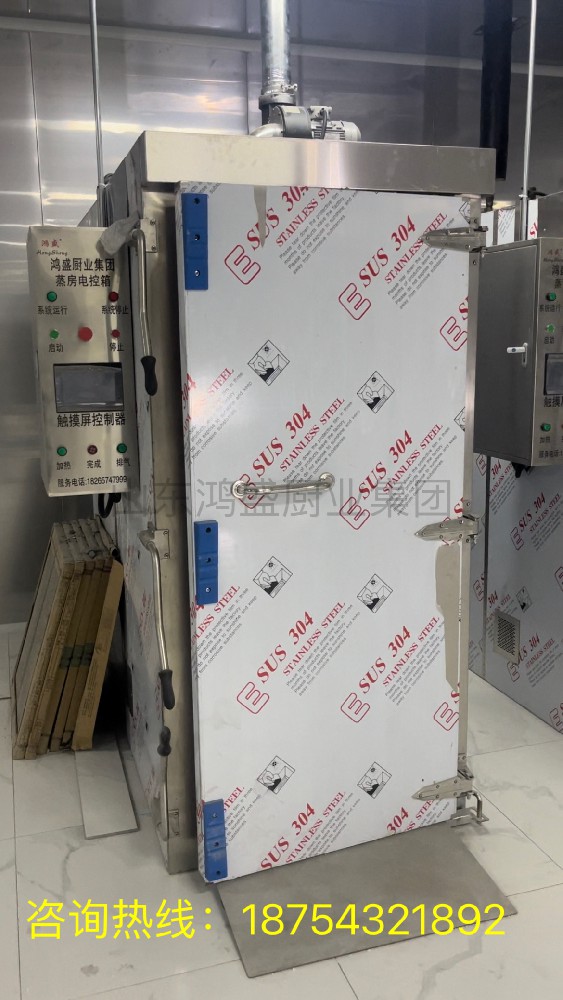 黑龙江鹤岗客户订购大型米饭蒸房，高效炊具助力餐食供应升级